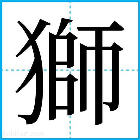 倫名字|「倫」を含む男の子の名前一覧（466件）